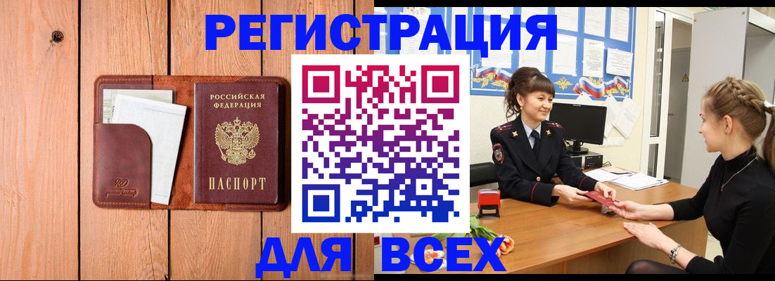 регистрация для дет. сада в Ростовской области